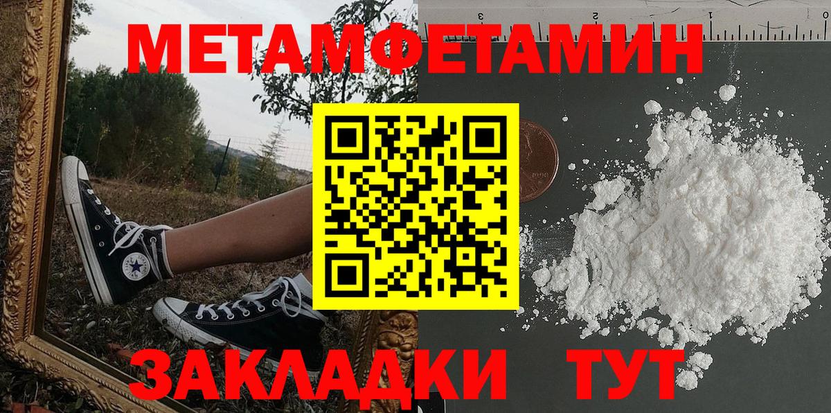 Amphetamine Розовый Кстово
