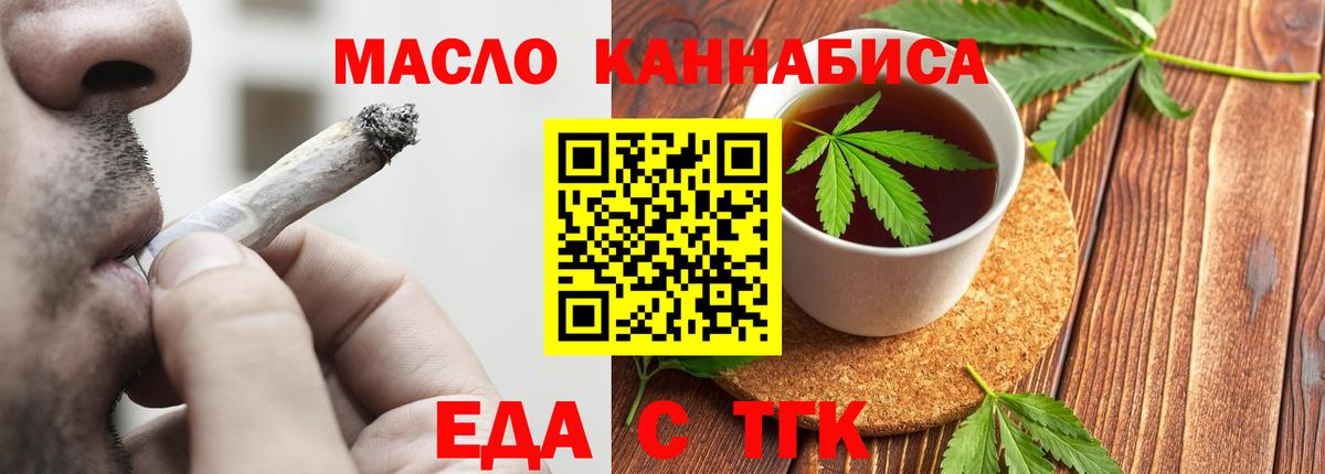 Canna-Cookies марихуана Кстово