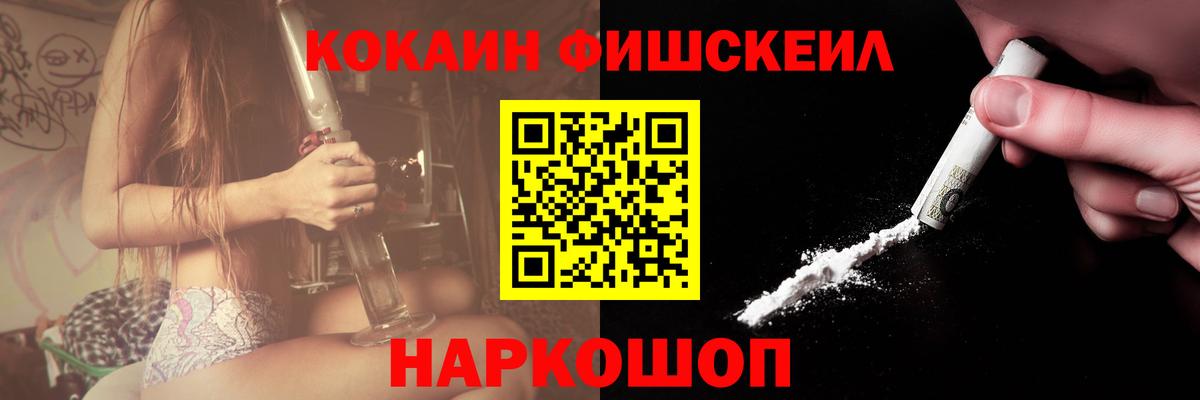 КОКАИН 97% Кстово