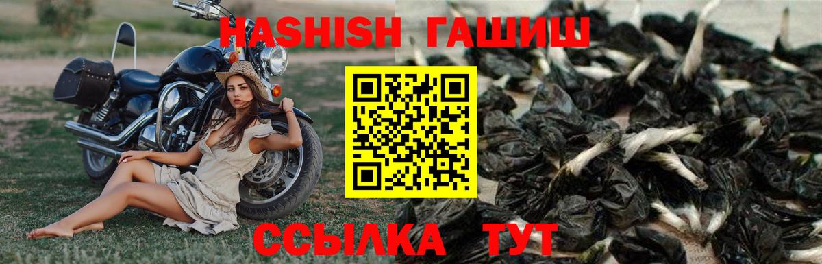 ГАШ убойный Кстово