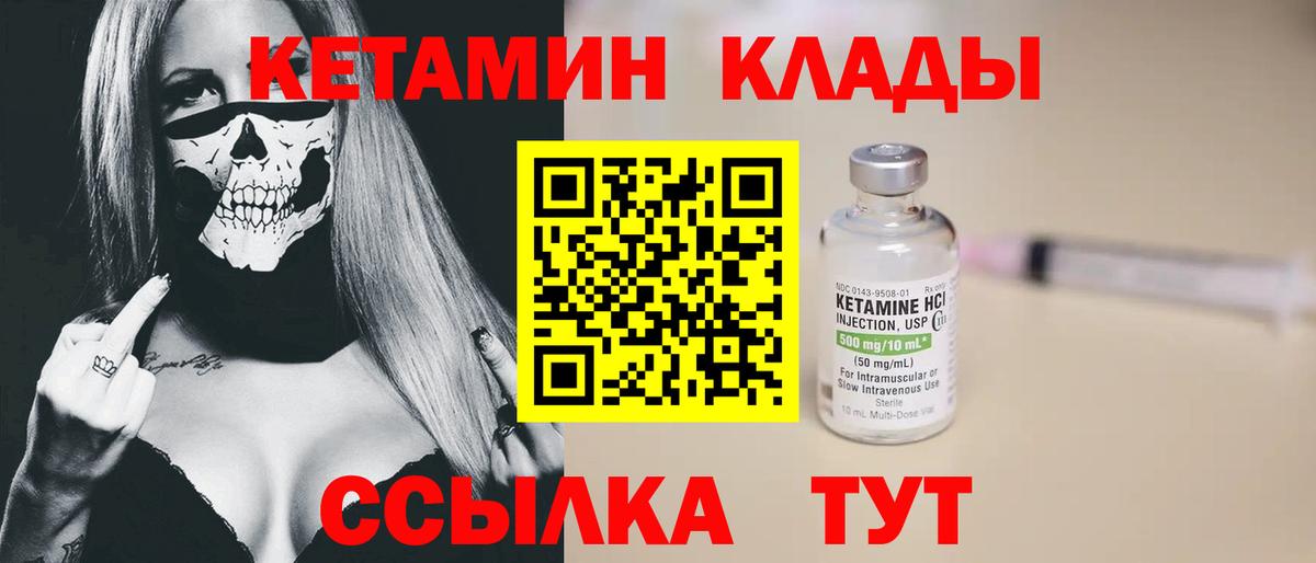 ЭКСТАЗИ  Codein  КОКАИН  Вход с VPN  МЕФ кристаллы  Кстово  Бошки Шишки  Гашиш 