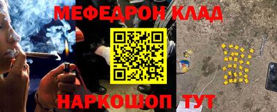 соль ск Ипатово