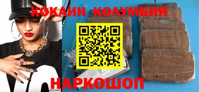 мдма Изобильный