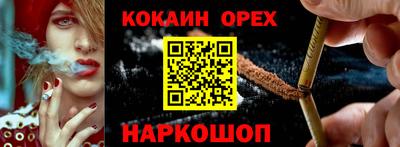 мефедрон VHQ Ирбит