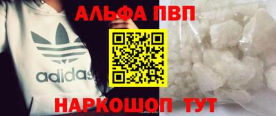 соль ск Ипатово