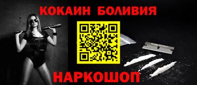 соль ск Ипатово