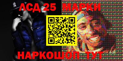 соль ск Ипатово
