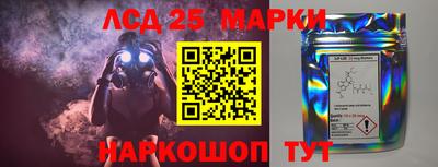 соль ск Ипатово