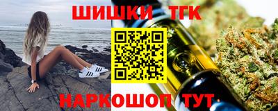 мефедрон VHQ Ирбит