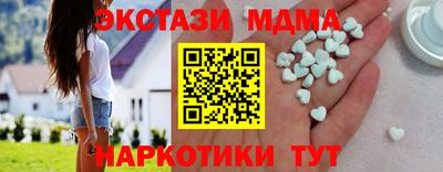 мдма Изобильный