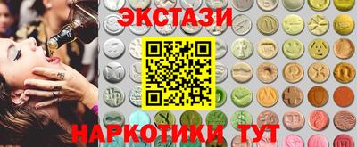 мефедрон VHQ Ирбит