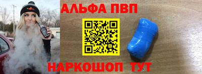 мефедрон VHQ Ирбит
