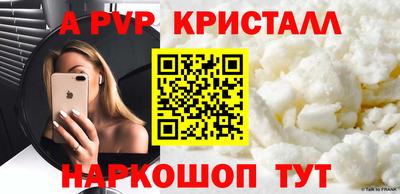 соль ск Ипатово