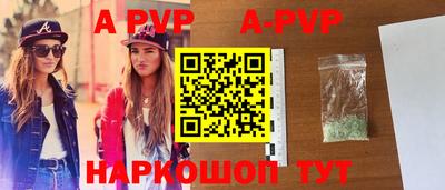 мефедрон VHQ Ирбит