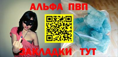 соль ск Ипатово