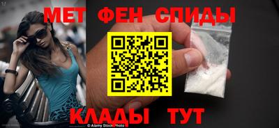 мефедрон VHQ Ирбит