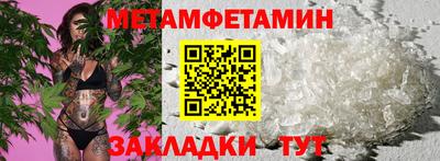 мефедрон VHQ Ирбит