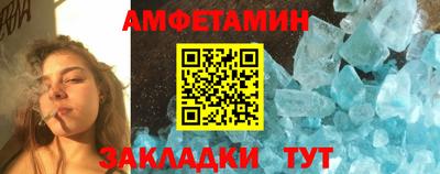 мефедрон VHQ Ирбит