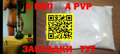 мефедрон VHQ Ирбит