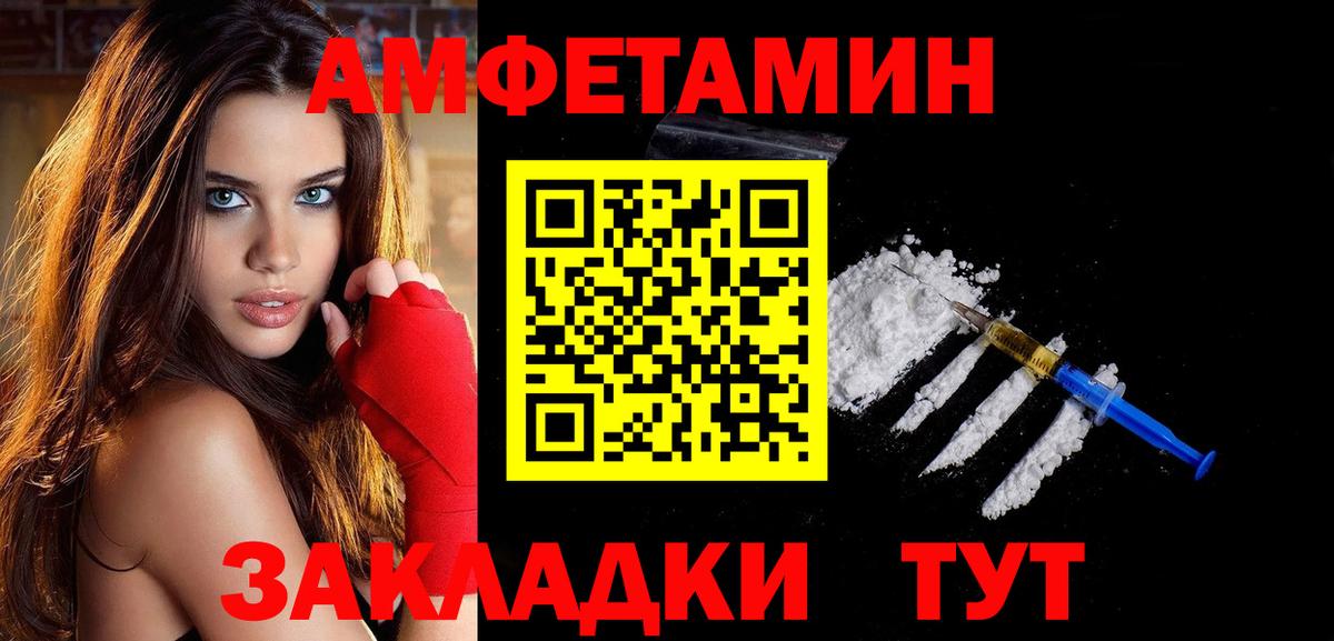 МЕТАМФЕТАМИН  Вход с VPN  Кстово  Метамфетамин витя 