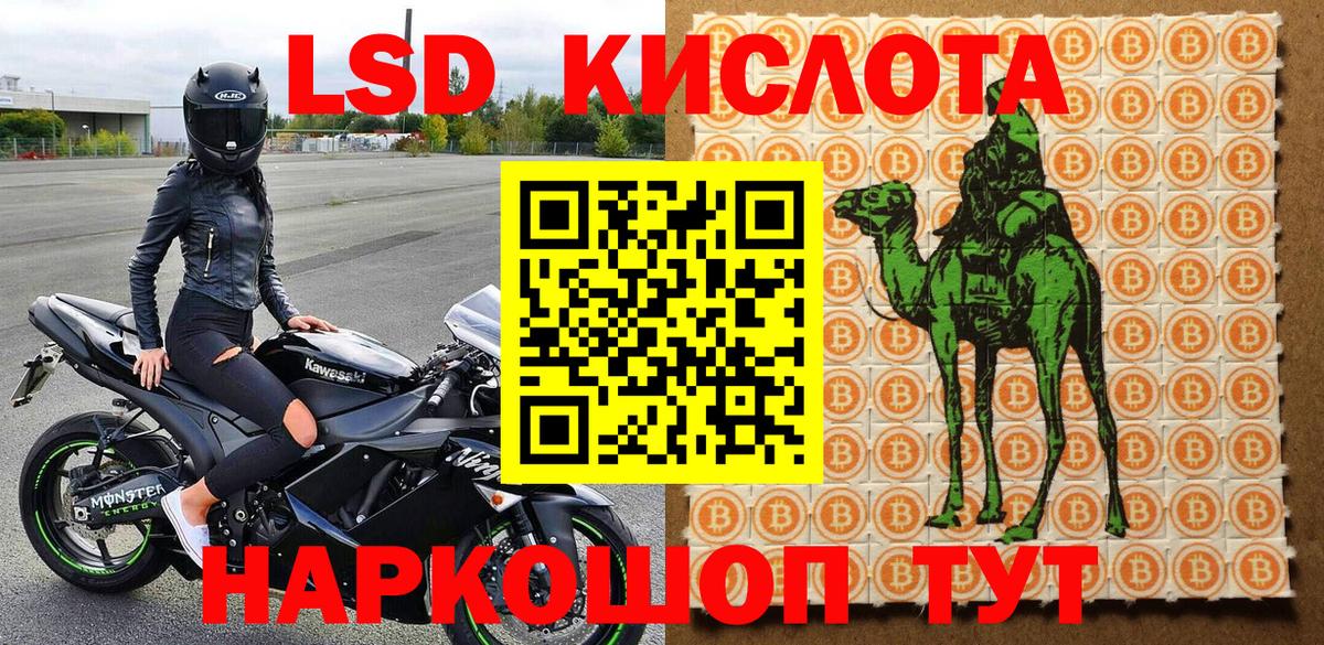 Наркотические марки 1,8мг  Вход с VPN  Кстово 