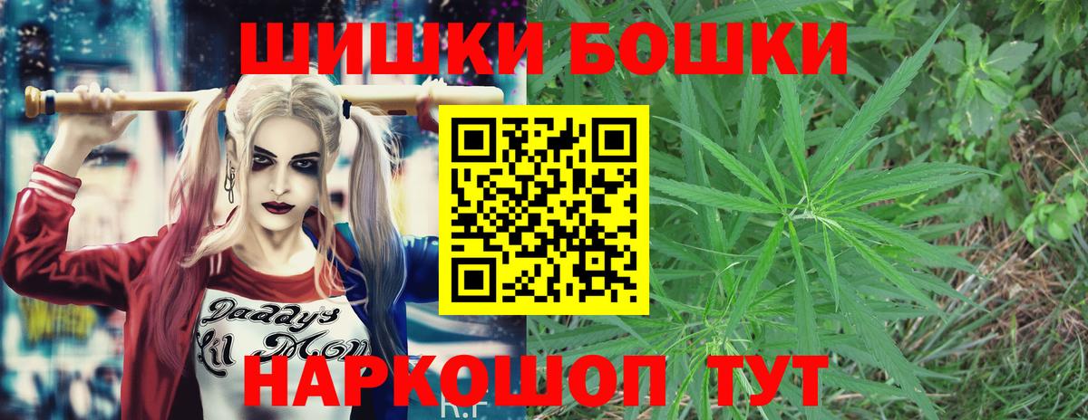 Конопля AK-47  Каннабис Bruce Banner  Кстово  Шишки марихуана планчик  Вход с VPN  МАРИХУАНА индика 